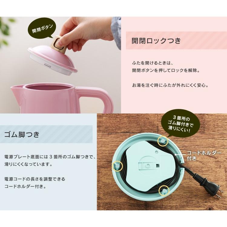IRIS OHYAMA（アイリスオーヤマ） ケトル おしゃれ 電気ケトル 電気