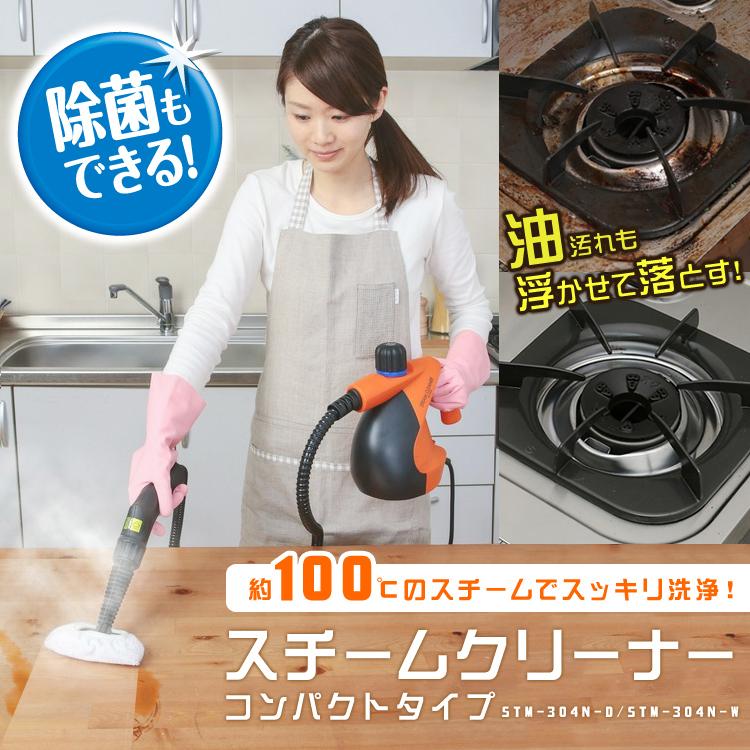 スチームクリーナー アイリスオーヤマ ハンディ 掃除 除菌 キッチンまわり 洗浄 換気扇 スチームモップ 16点セット クリーナー 家庭用 STM- 304N :m568689:ゆにでのこづち Yahoo!店 - 通販 - Yahoo!ショッピング スチームクリーナー アイリスオーヤマ ハンディ 掃除 除菌 キッチンまわり 洗浄 換気扇 スチームモップ 16点セット クリーナー 家庭用 STM- 304N :m568689:ゆにでのこづち Yahoo!店 - 通販 - Yahoo!ショッピング