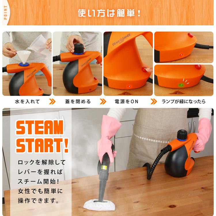 スチームクリーナー アイリスオーヤマ ハンディ 掃除 除菌 キッチンまわり 洗浄 換気扇 スチームモップ 16点セット クリーナー 家庭用 STM- 304N :m568689:ゆにでのこづち Yahoo!店 - 通販 - Yahoo!ショッピング スチームクリーナー アイリスオーヤマ ハンディ 掃除 除菌 キッチンまわり 洗浄 換気扇 スチームモップ 16点セット クリーナー 家庭用 STM- 304N :m568689:ゆにでのこづち Yahoo!店 - 通販 - Yahoo!ショッピング