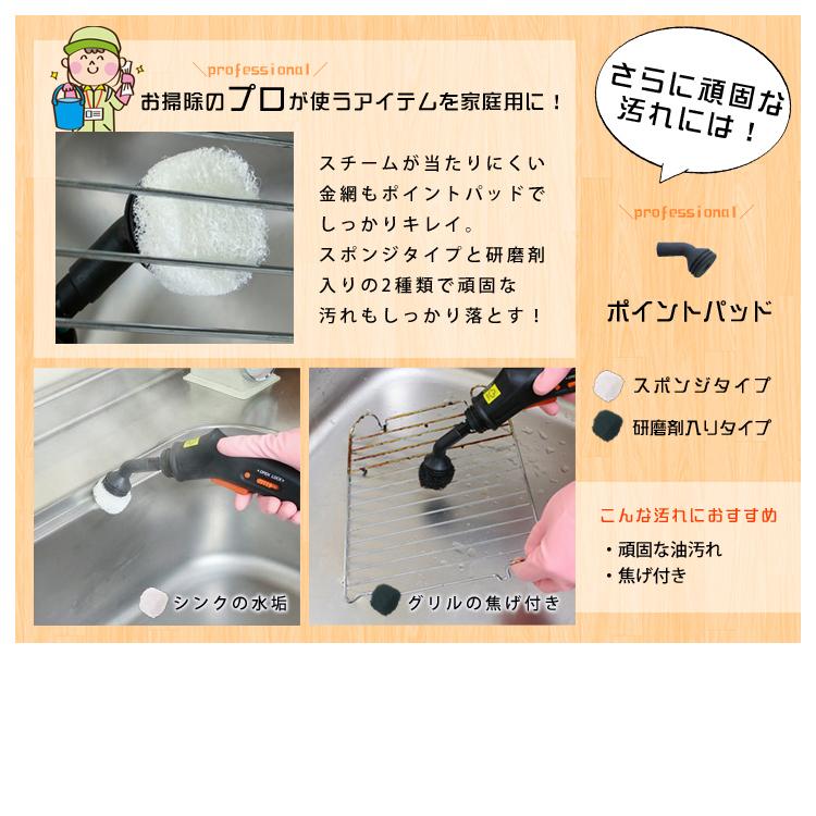 スチームクリーナー アイリスオーヤマ ハンディ 掃除 除菌 キッチンまわり 洗浄 換気扇 スチームモップ 16点セット クリーナー 家庭用 STM- 304N :m568689:ゆにでのこづち Yahoo!店 - 通販 - Yahoo!ショッピング スチームクリーナー アイリスオーヤマ ハンディ 掃除 除菌 キッチンまわり 洗浄 換気扇 スチームモップ 16点セット クリーナー 家庭用 STM- 304N :m568689:ゆにでのこづち Yahoo!店 - 通販 - Yahoo!ショッピング