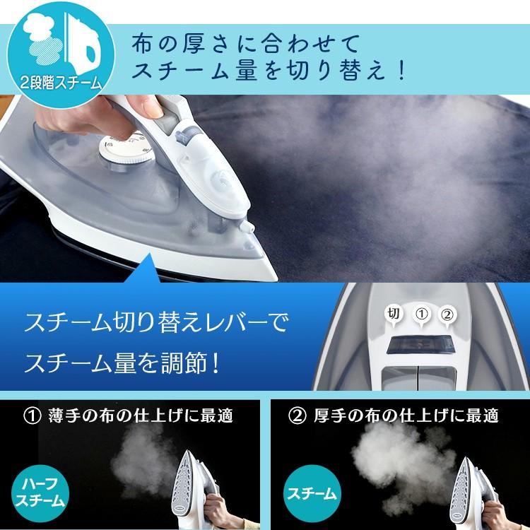 スチームアイロン 180ml水タンク 2段階スチーム 2段階スチームスチームアイロン 180ml水タンク