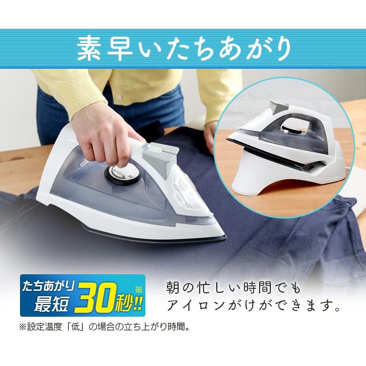 IRIS OHYAMA（アイリスオーヤマ） アイロン スチーム コードレス