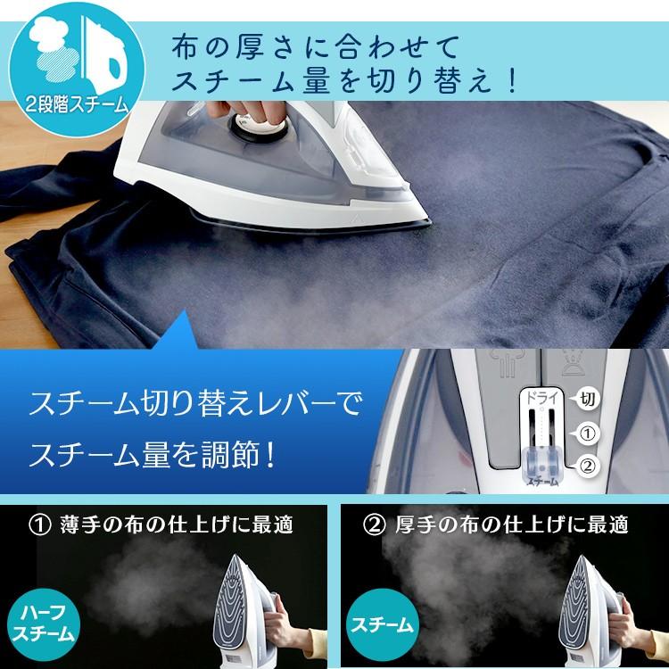 IRIS OHYAMA（アイリスオーヤマ） アイロン スチーム コードレス