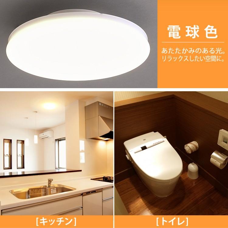 小型シーリングライト 薄型 屋内 照明 玄関 トイレ 廊下 洗面所 600lm Scl6l Uu 電球色 Scl6n Uu 昼白色 Scl6d Uu 昼光色 アイリスオーヤマ M ゆにでのこづち Yahoo 店 通販 Yahoo ショッピング