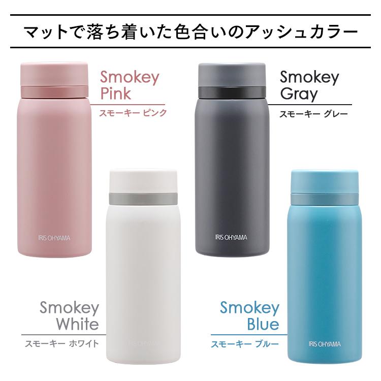 水筒 子供 マグボトル おしゃれ 女子 350ml 送料無料 軽い 軽量 保温 保冷 Sb S350 アイリスオーヤマ M ゆにでのこづち Yahoo 店 通販 Yahoo ショッピング