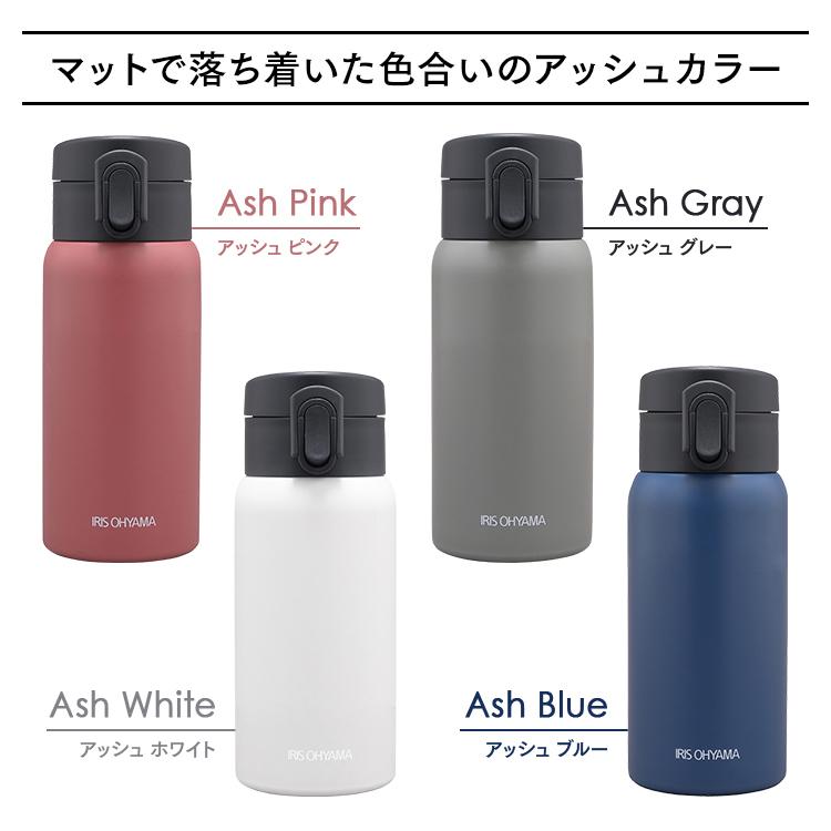水筒 子供 マグボトル おしゃれ 女子 350ml 送料無料 軽い 軽量 保温 保冷 シンプル ワンタッチ 真空断熱 Sb O350 アイリスオーヤマ M ゆにでのこづち Yahoo 店 通販 Yahoo ショッピング