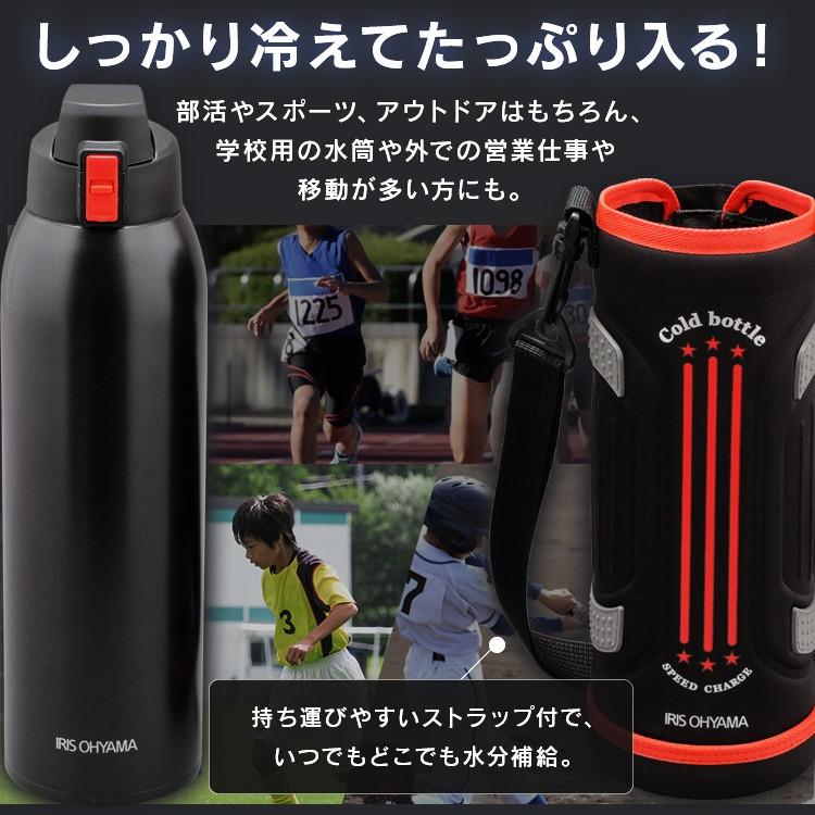 水筒 子供 マグボトル おしゃれ 女子 1.5リットル 送料無料 軽い 軽量 保冷 直飲み アイリスオーヤマ ステンレス 運動会 部活 スポーツ DB-1500 :m573441:ゆにでのこづち Yahoo!店 - 通販 - Yahoo!ショッピング 水筒 子供 マグボトル おしゃれ 女子 1.5リットル 送料無料 軽い 軽量 保冷 直飲み アイリスオーヤマ ステンレス 運動会 部活 スポーツ DB-1500 :m573441:ゆにでのこづち Yahoo!店 - 通販 - Yahoo!ショッピング