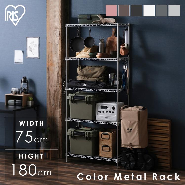 IRIS OHYAMA（アイリスオーヤマ） メタルラック スチールラック 収納