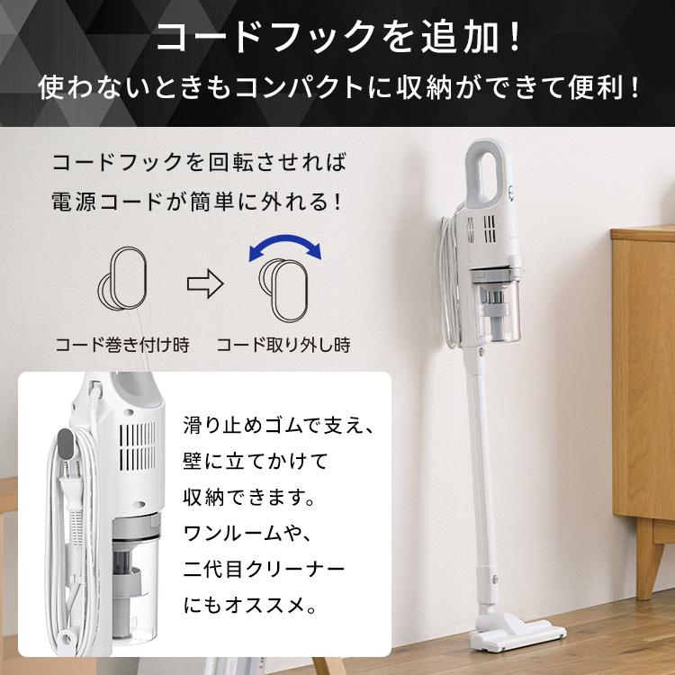 IRIS OHYAMA（アイリスオーヤマ） 掃除機 サイクロン ハンディ 吸引力
