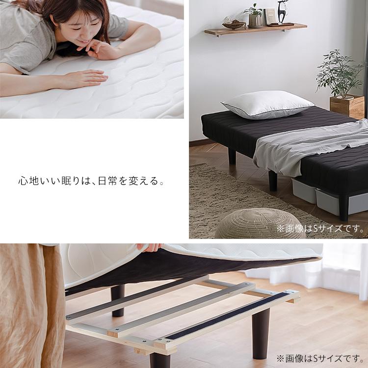 IRIS OHYAMA（アイリスオーヤマ） マットレス ベッド 脚付マットレス