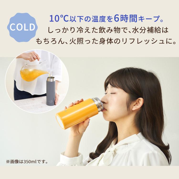 水筒 子供 マグボトル おしゃれ 女子 500ml 送料無料 軽い 軽量 保温 保冷 コンパクト ステンレス クッキーカラー アイリスオーヤマ SBC-S500｜unidy-y｜12