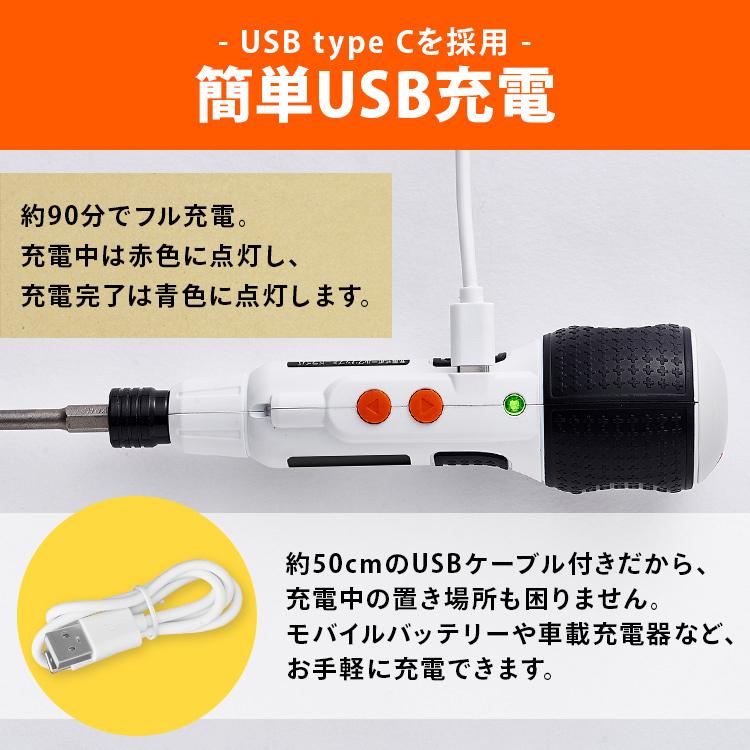 電動ドライバー 小型 ボールグリップ USB充電式 手動 ビット DIY 軽量 作業 LEDライト付き 3.6V JMD8BG アイリスオーヤマ | IRIS OHYAMA | 12