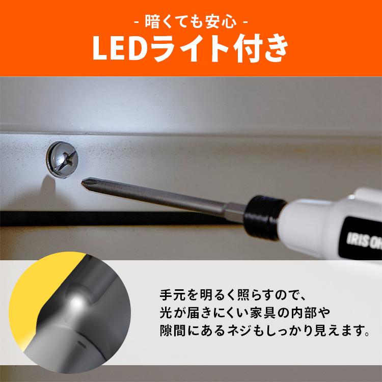 電動ドライバー 小型 ボールグリップ USB充電式 手動 ビット DIY 軽量 作業 LEDライト付き 3.6V JMD8BG アイリスオーヤマ | IRIS OHYAMA | 13