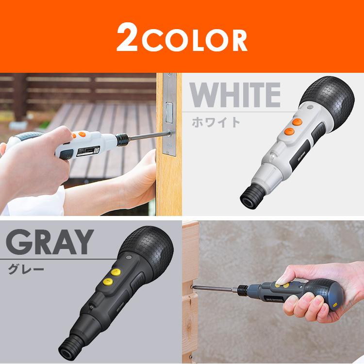 電動ドライバー 小型 ボールグリップ USB充電式 手動 ビット DIY 軽量 作業 LEDライト付き 3.6V JMD8BG アイリスオーヤマ | IRIS OHYAMA | 14