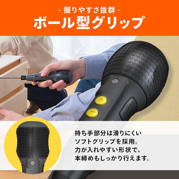 電動ドライバー 小型 ボールグリップ USB充電式 手動 ビット DIY 軽量 作業 LEDライト付き 3.6V JMD8BG アイリスオーヤマ | IRIS OHYAMA | 09