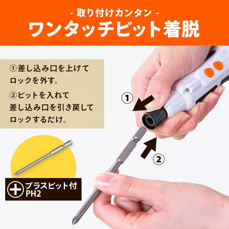 電動ドライバー 小型 ボールグリップ USB充電式 手動 ビット DIY 軽量 作業 LEDライト付き 3.6V JMD8BG アイリスオーヤマ | IRIS OHYAMA | 10