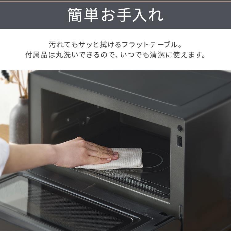 IRIS OHYAMA 電子レンジ プレゼント オーブンレンジ スチーム IRIS OHYAMA 電子レンジ プレゼント オーブンレンジ スチーム