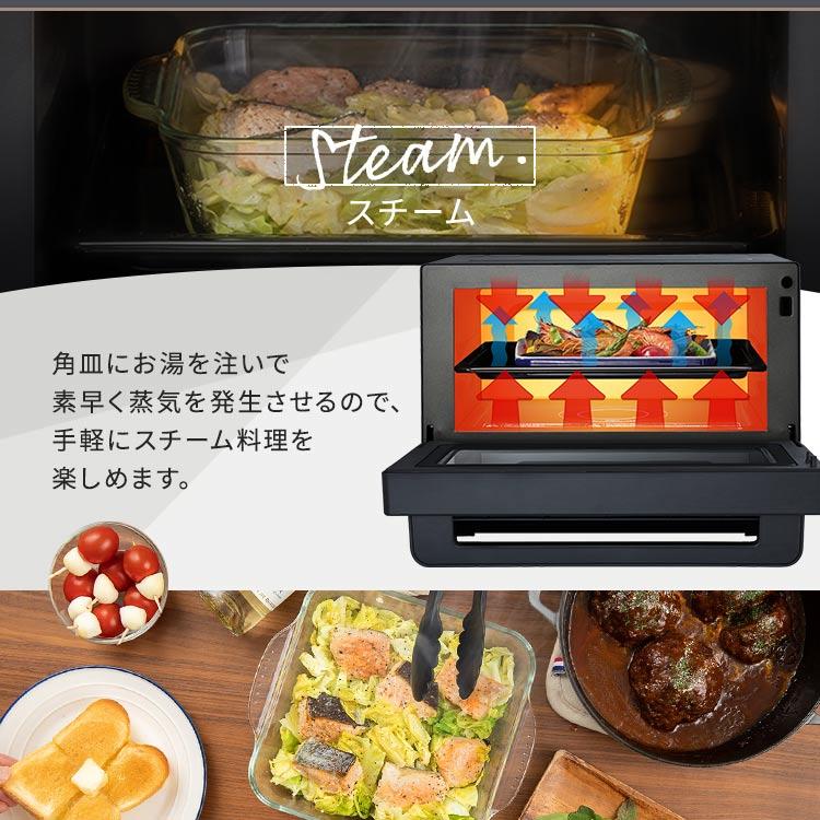 IRIS OHYAMA（アイリスオーヤマ） 電子レンジ プレゼント オーブン