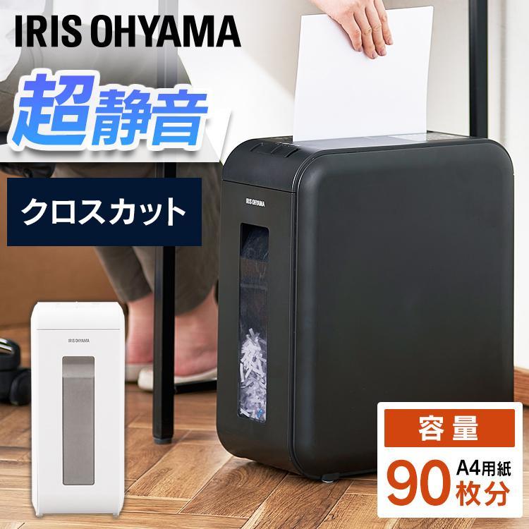 シュレッダー 家庭用 電動 アイリスオーヤマ コンパクト 静音 在宅ワーク リモート 在宅 自動 パーソナルシュレッダー P6HCSV_20