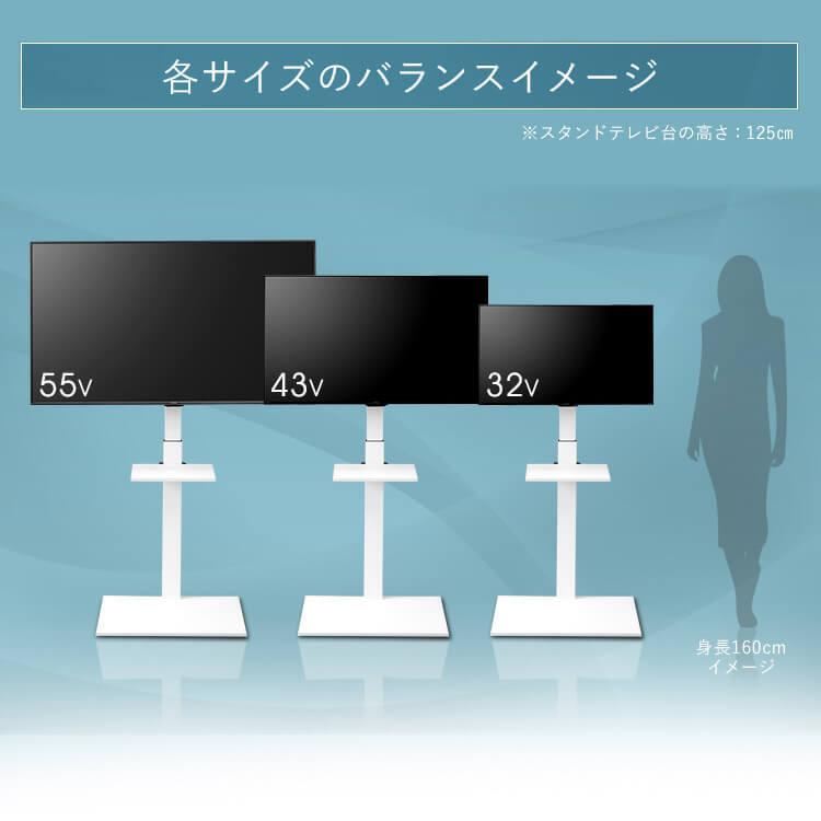 テレビ台 ハイタイプ おしゃれ テレビスタンド 壁寄せ 壁掛け風 スタンドテレビ台 スタンド 安い 省スペース 高さ調整 白 UTS-600R アイリスオーヤマ｜unidy-y｜13