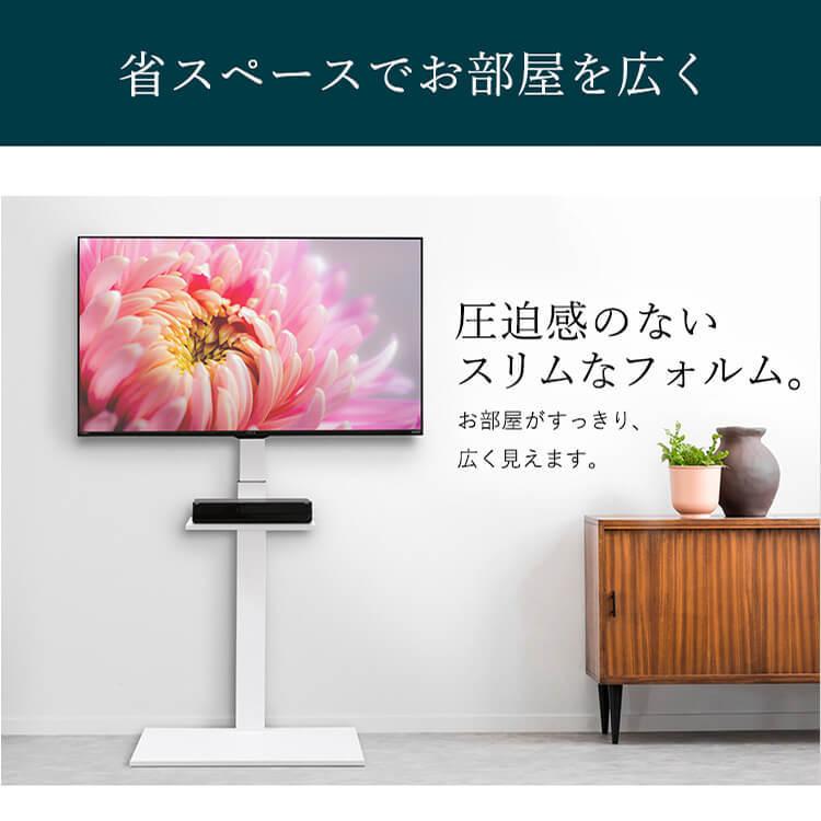 テレビ台 ハイタイプ おしゃれ テレビスタンド 壁寄せ 壁掛け風 スタンドテレビ台 スタンド 安い 省スペース 高さ調整 白 UTS-600R アイリスオーヤマ｜unidy-y｜08