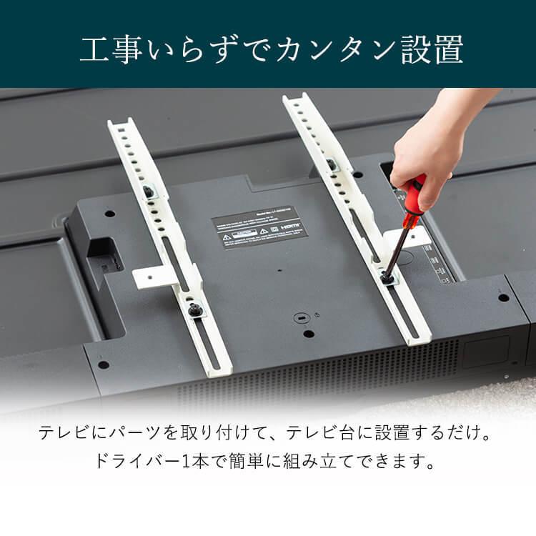 テレビ台 ハイタイプ おしゃれ テレビスタンド 壁寄せ 壁掛け風 スタンドテレビ台 スタンド 安い 省スペース 高さ調整 白 UTS-600R アイリスオーヤマ｜unidy-y｜11