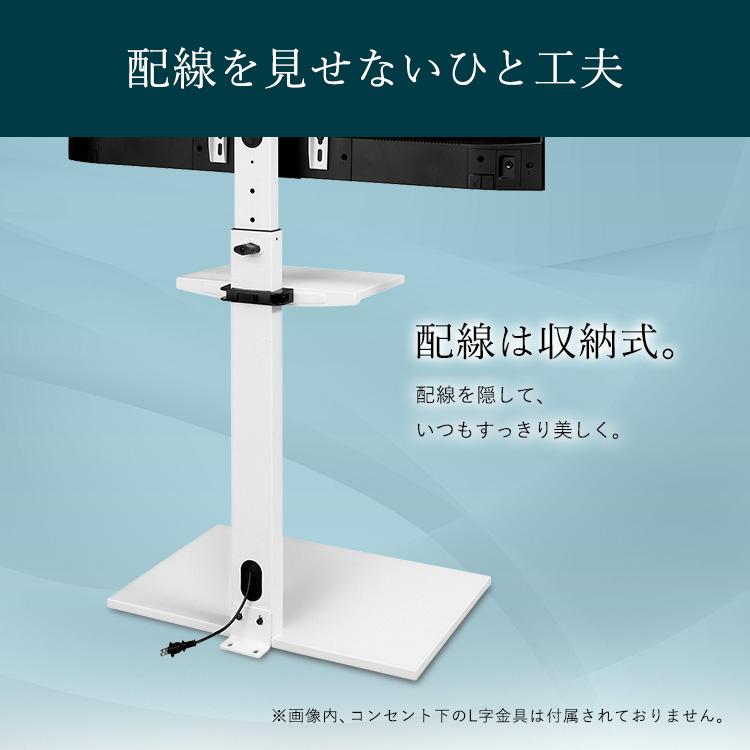 テレビ台 ハイタイプ おしゃれ テレビスタンド 壁寄せ 壁掛け風 スタンドテレビ台 スタンド 安い 省スペース 高さ調整 白 UTS-600R アイリスオーヤマ｜unidy-y｜12