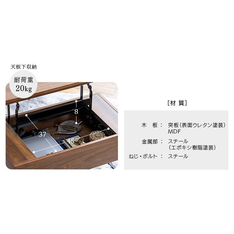 OHYAMA オーヤマ昇降式リビングテーブルフリーテーブル、幅120cmUsed OHYAMA オーヤマ昇降式リビングテーブルフリーテーブル、幅