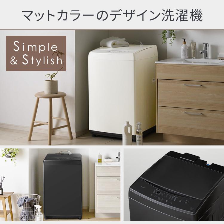 冷蔵庫洗濯機セット2000円割引きあり 2022年式 8kg 全自動洗濯機