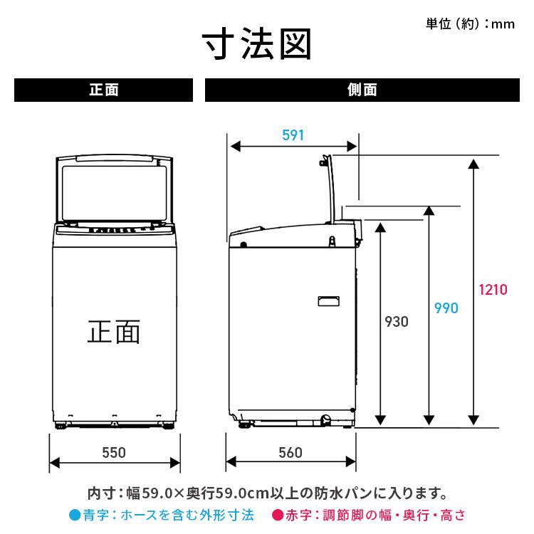 IRIS OHYAMA（アイリスオーヤマ） 全自動洗濯機 8.0kg IAW-T806 : ゆに