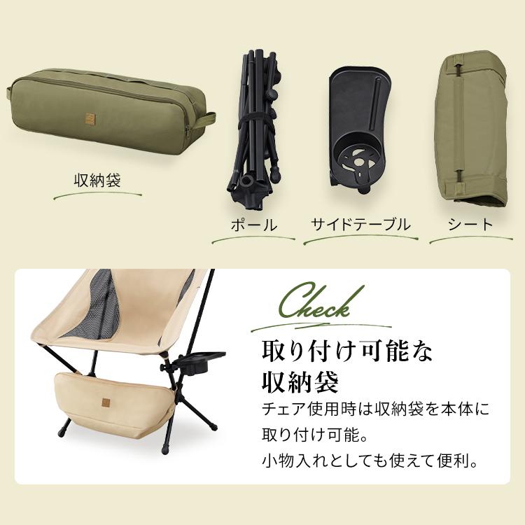 Nordisk アウトドアチェア 収納バッグ付き 【公式通販】