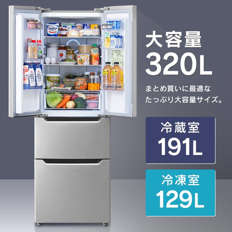 冷蔵庫 大型 冷凍冷蔵庫 320L おしゃれ 大容量 節電 節約 アイリスオーヤマ フレンチドア IRSN-32A ブラック シルバー【代引き不可】【HS】｜unidy-y｜02