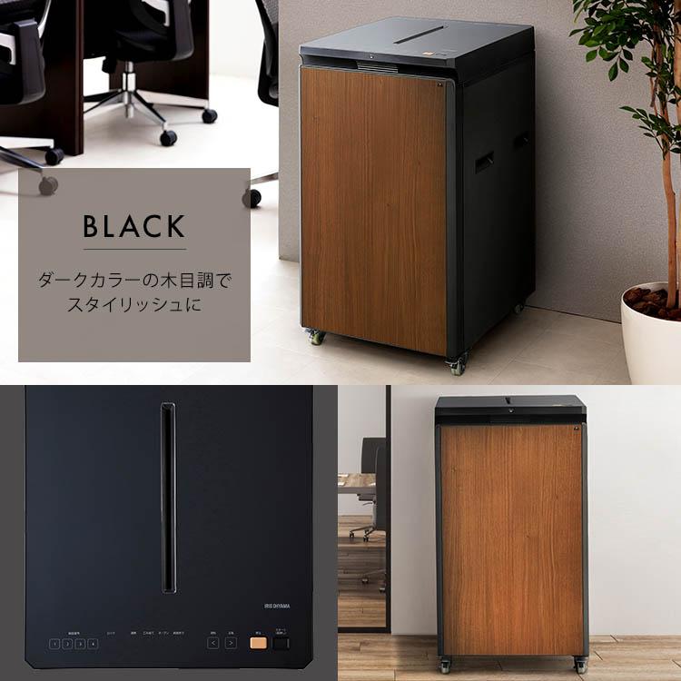 IRIS OHYAMA シュレッダー 業務用 A3対応 大型 オフィス オート