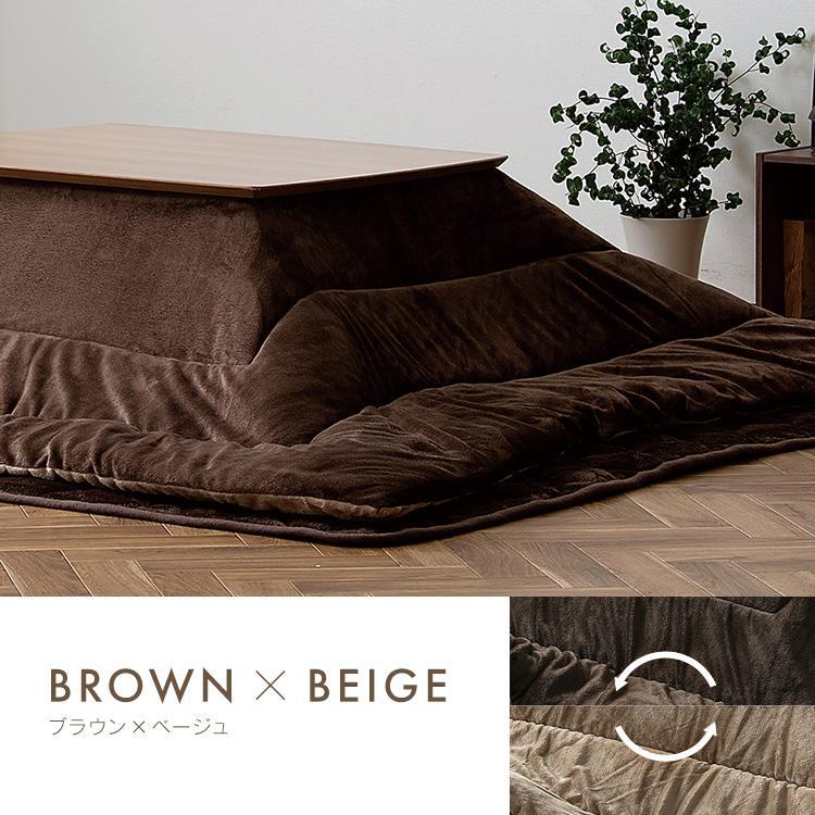 【閉店❗️今なら在庫有】新品 昭和レトロ こたつ布団 貴重 セット アデリアレトロ 閉店❗️今なら在庫有】新品 昭和レトロ こたつ布団 貴重 セット