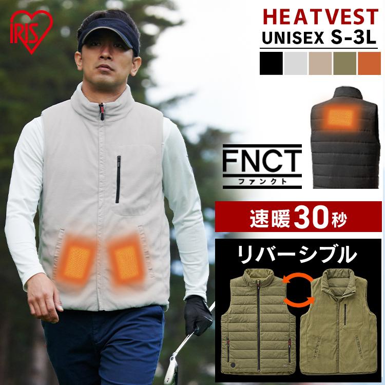買い誠実 作業服 ヒーター付きベスト 防寒ベスト ヒーターベスト おしゃれ 電熱ベスト アイリスオーヤマ ベスト アウトドア Fc ダウンベスト レディース メンズ ヒートベスト 釣り ベスト キャンプ ヒーター付 防寒着 アウター ジャケット Www Solidarite