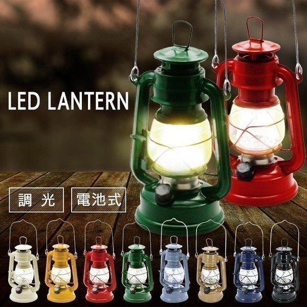 ランタン Led おしゃれ アンティーク アウトドア キャンプ Ledフェーリアランタン ウォームウール 懐中電灯 テント かわいい レジャー M ゆにでのこづち Yahoo 店 通販 Yahoo ショッピング