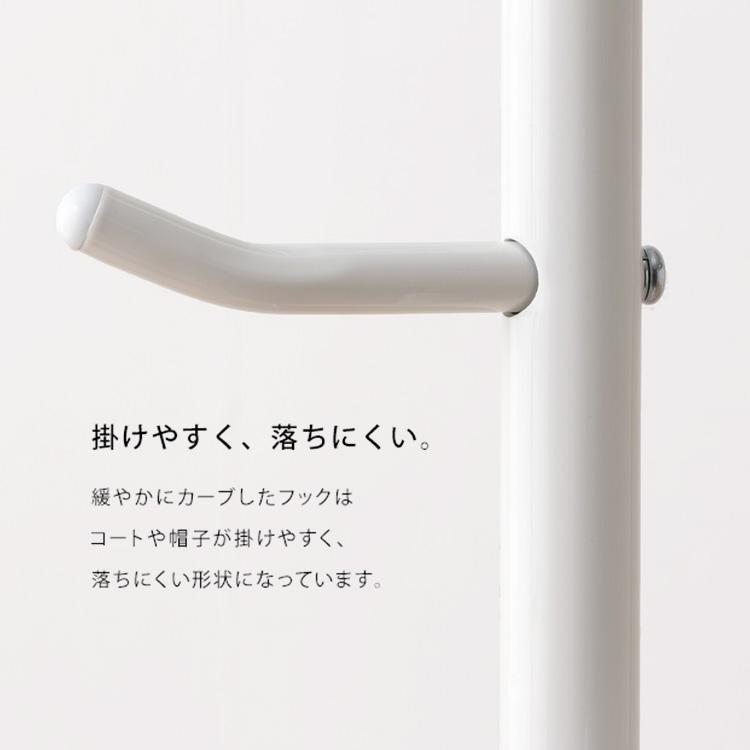ポールハンガー スリム ハンガーラック おしゃれ コートハンガー