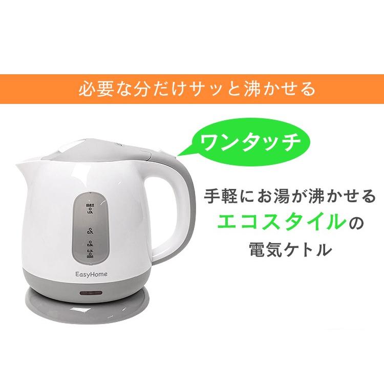 電気ケトル ケトル おしゃれ 安い 一人暮らし シンプル 電気ポット やかん ポット 湯沸し器 コンパクト 小型 KTK-300 HKT-100｜unidy-y｜02