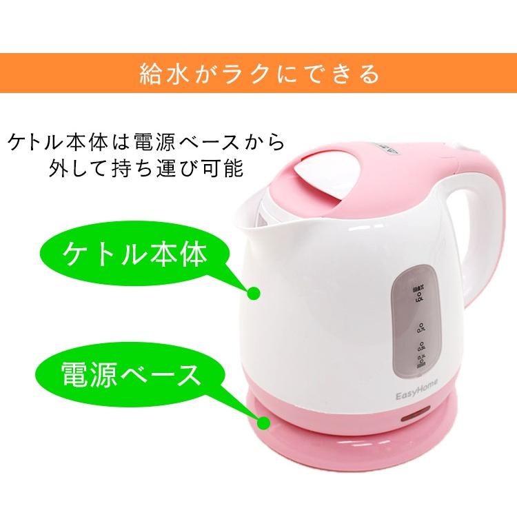 人気沸騰ブラドン 電気ケトル ケトル おしゃれ 安い 一人暮らし シンプル 電気ポット やかん ポット 湯沸し器 コンパクト 小型 Ktk 300 Hkt 100 Materialworldblog Com