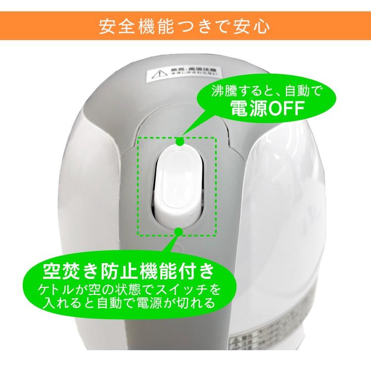 人気沸騰ブラドン 電気ケトル ケトル おしゃれ 安い 一人暮らし シンプル 電気ポット やかん ポット 湯沸し器 コンパクト 小型 Ktk 300 Hkt 100 Materialworldblog Com