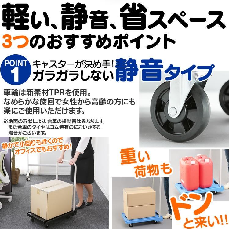 台車 20個セット 運びますよ