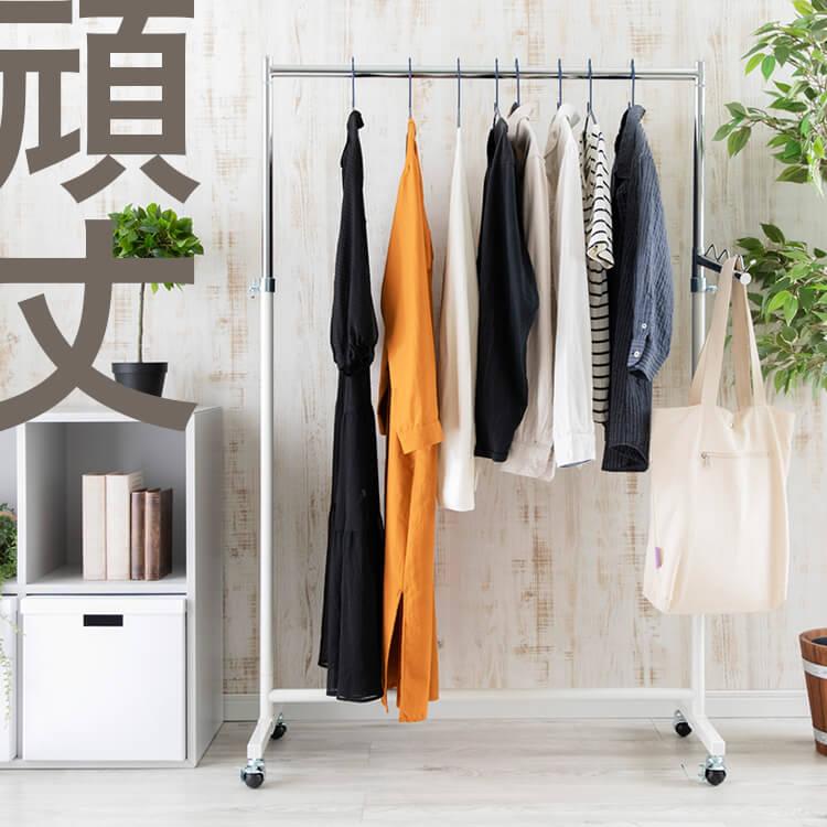 ハンガーラック 頑丈 スリム ハンガー ラック 耐荷重80kg 1連 パイプ