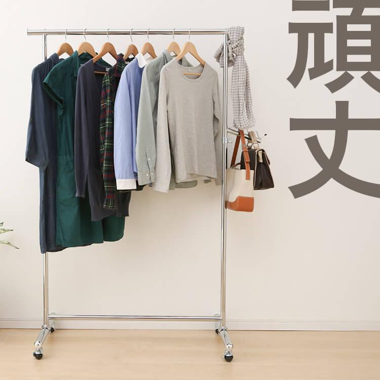 ハンガーラック 頑丈 おしゃれ パイプハンガー 洋服ラック 洋服掛け