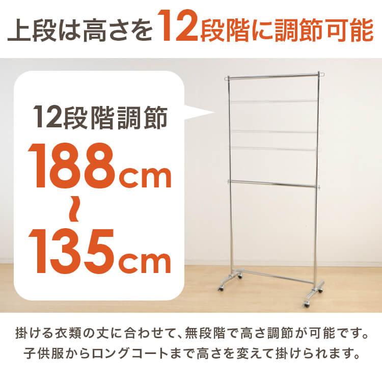 パイプハンガー 2段 ハンガーラック パイプハンガーラック 伸縮 頑丈