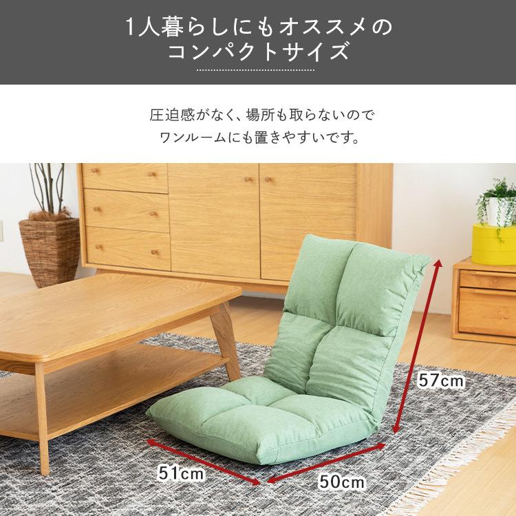 【新着商品】アイリスプラザ ソファ 座椅子 1人掛け フロア ソファー おしゃれ Amazon｜アイリスプラザ ソファ 座椅子 1人掛け フロアソファ ソファー