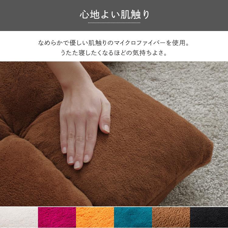 座椅子 座いす おしゃれ 座イス ソファ リクライニング 一人掛け