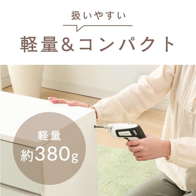 IRIS OHYAMA（アイリスオーヤマ） 電動ドライバー 小型 充電式 USB充電
