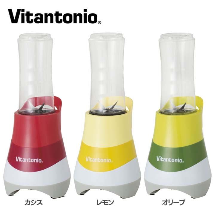 ビタントニオ（Vitantonio） ブレンダー ミキサー マイボトル