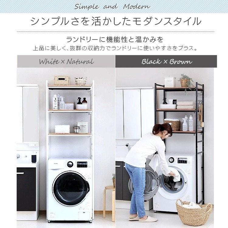 ランドリーラック 収納 スリム 3段 おしゃれ 洗濯機ラック ラック 伸縮