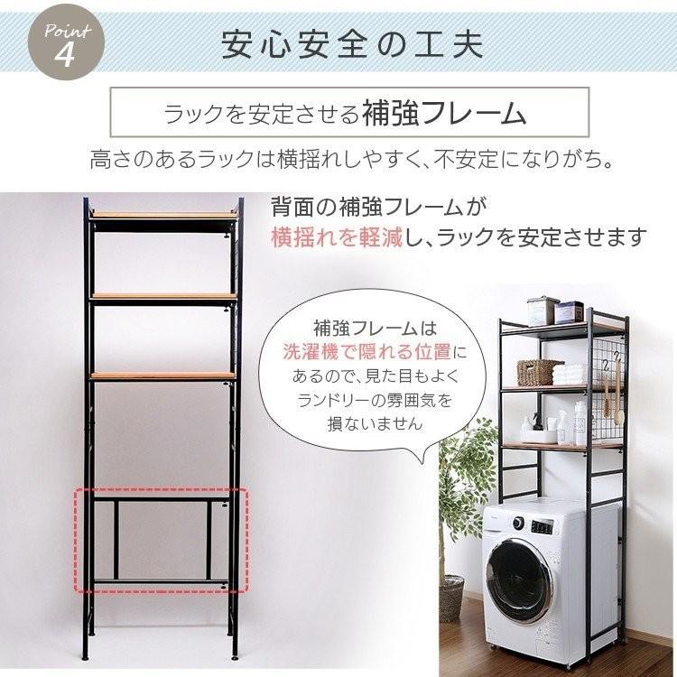 ランドリーラック 収納 スリム 3段 おしゃれ 洗濯機ラック ラック 伸縮